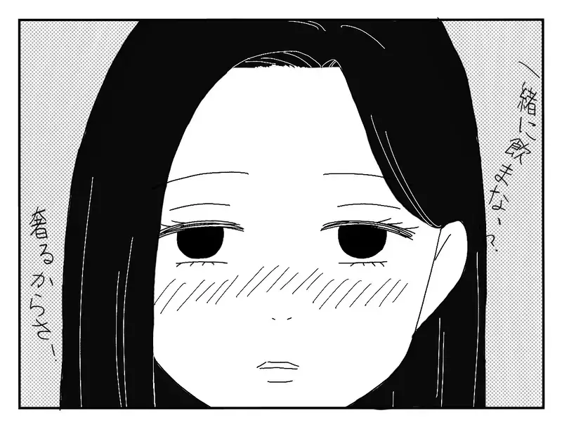 「私のせいで別れることになってごめんね」親友と彼氏に裏切られ、誰かに必要とされたくて夜の街へ…女子大生の再生の物語
