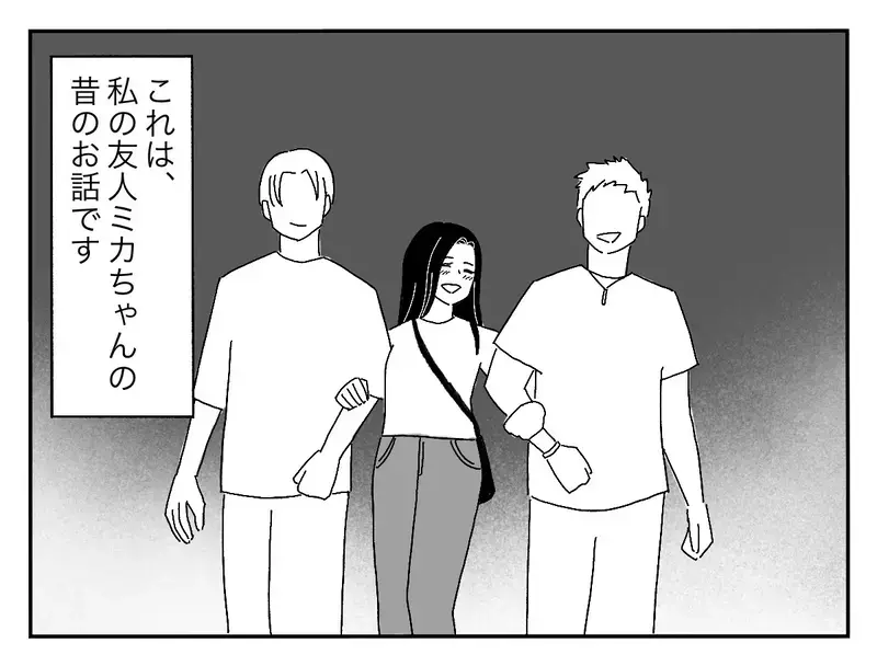 「私のせいで別れることになってごめんね」親友と彼氏に裏切られ、誰かに必要とされたくて夜の街へ…女子大生の再生の物語