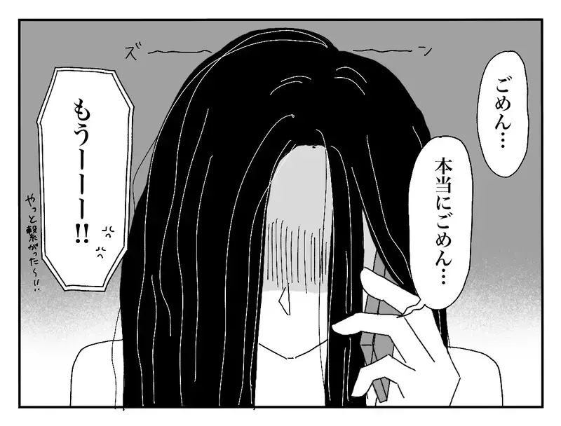 「私のせいで別れることになってごめんね」親友と彼氏に裏切られ、誰かに必要とされたくて夜の街へ…女子大生の再生の物語