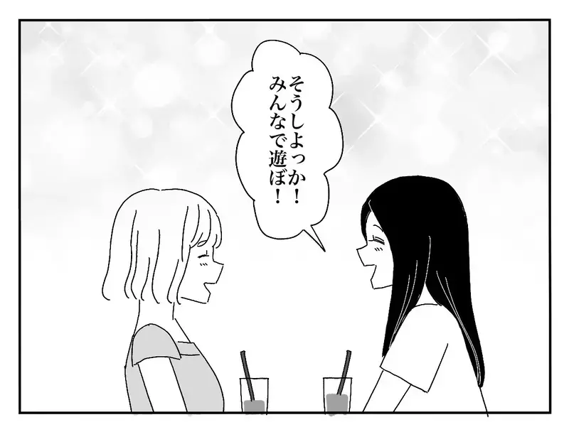 「私のせいで別れることになってごめんね」親友と彼氏に裏切られ、誰かに必要とされたくて夜の街へ…女子大生の再生の物語