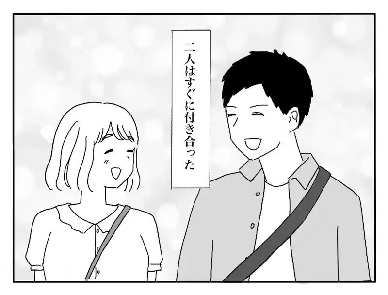 「私のせいで別れることになってごめんね」親友と彼氏に裏切られ、誰かに必要とされたくて夜の街へ…女子大生の再生の物語