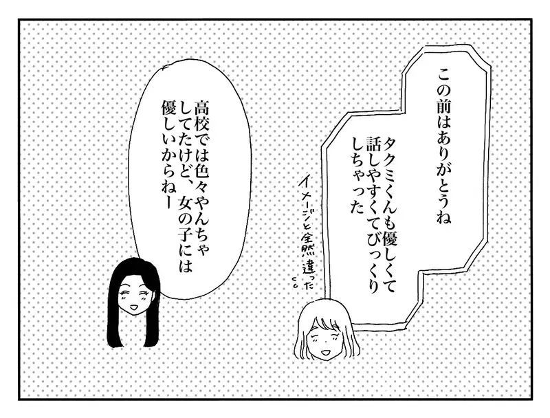 「私のせいで別れることになってごめんね」親友と彼氏に裏切られ、誰かに必要とされたくて夜の街へ…女子大生の再生の物語