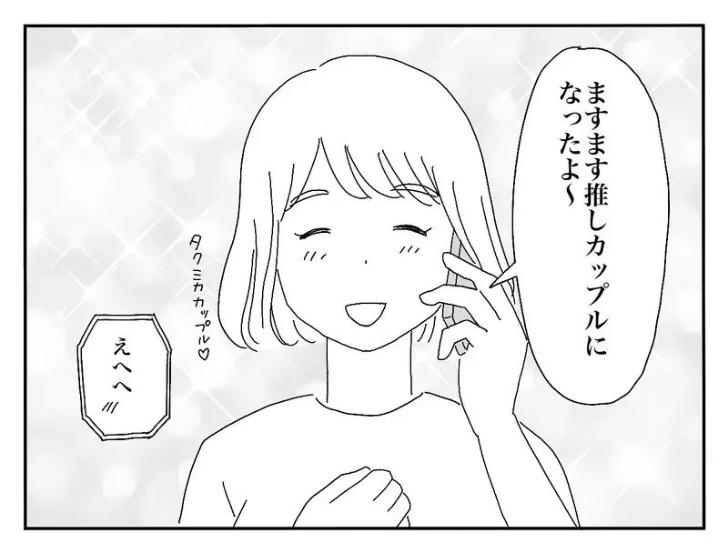 「私のせいで別れることになってごめんね」親友と彼氏に裏切られ、誰かに必要とされたくて夜の街へ…女子大生の再生の物語
