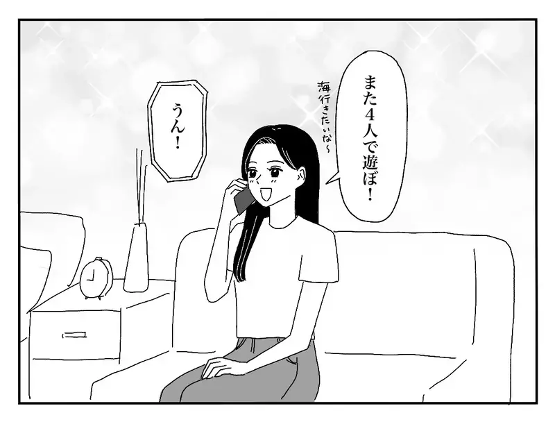「私のせいで別れることになってごめんね」親友と彼氏に裏切られ、誰かに必要とされたくて夜の街へ…女子大生の再生の物語