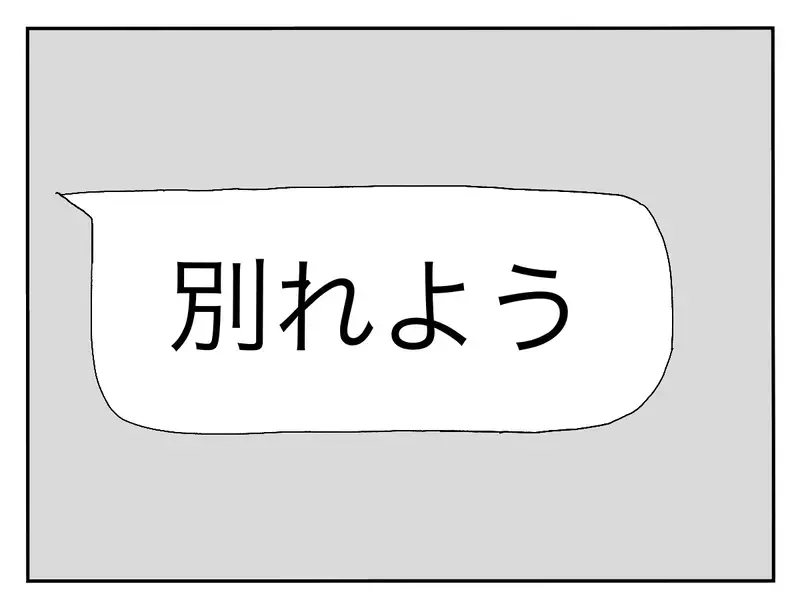 「私のせいで別れることになってごめんね」親友と彼氏に裏切られ、誰かに必要とされたくて夜の街へ…女子大生の再生の物語