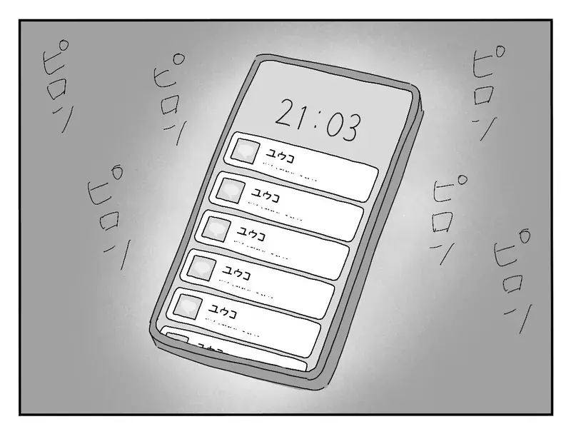 「私のせいで別れることになってごめんね」親友と彼氏に裏切られ、誰かに必要とされたくて夜の街へ…女子大生の再生の物語