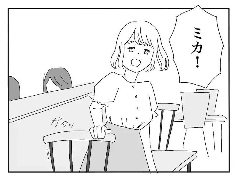 「私のせいで別れることになってごめんね」親友と彼氏に裏切られ、誰かに必要とされたくて夜の街へ…女子大生の再生の物語
