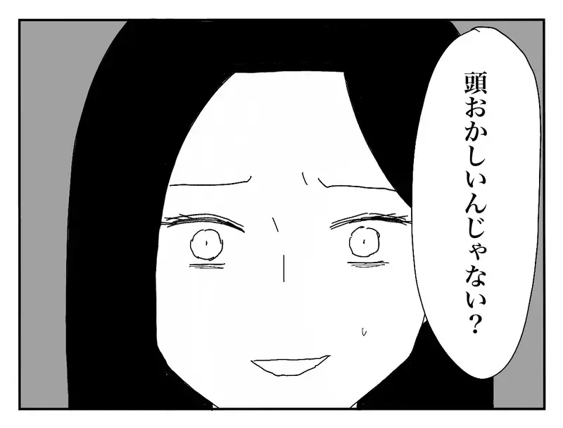 「私のせいで別れることになってごめんね」親友と彼氏に裏切られ、誰かに必要とされたくて夜の街へ…女子大生の再生の物語