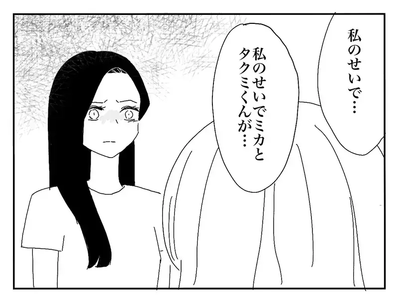 「私のせいで別れることになってごめんね」親友と彼氏に裏切られ、誰かに必要とされたくて夜の街へ…女子大生の再生の物語