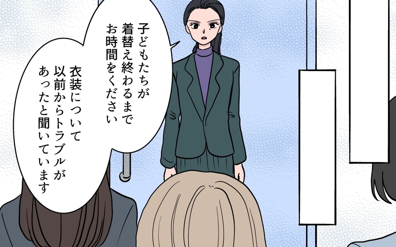 「いつも私に媚びてたくせに！」ママ友グループで孤立したボスママが必死の抵抗…因果応報な末路とは