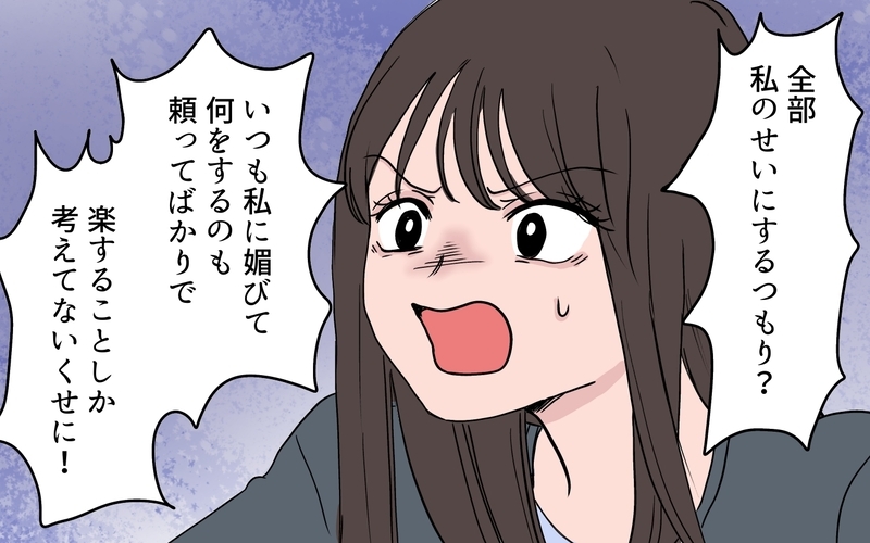 「いつも私に媚びてたくせに！」ママ友グループで孤立したボスママが必死の抵抗…因果応報な末路とは