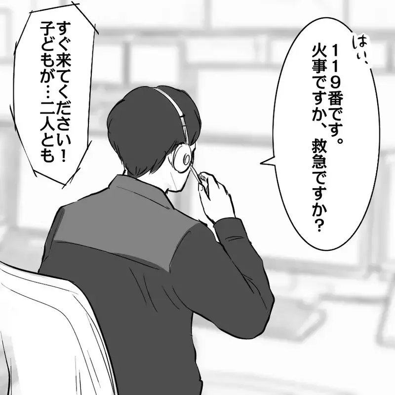「助けて下さい！」幼い姉弟の異変に救急通報した母が、必死に隠そうとした事実とは