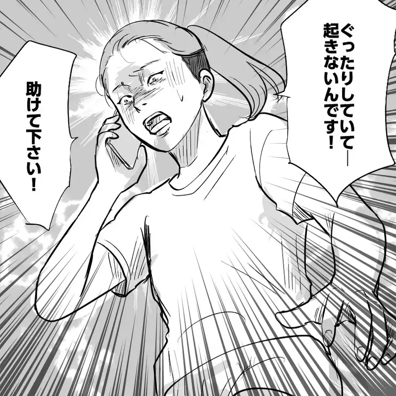「助けて下さい！」幼い姉弟の異変に救急通報した母が、必死に隠そうとした事実とは