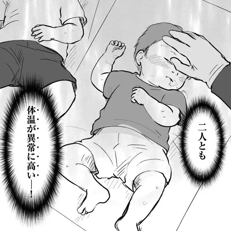 「助けて下さい！」幼い姉弟の異変に救急通報した母が、必死に隠そうとした事実とは