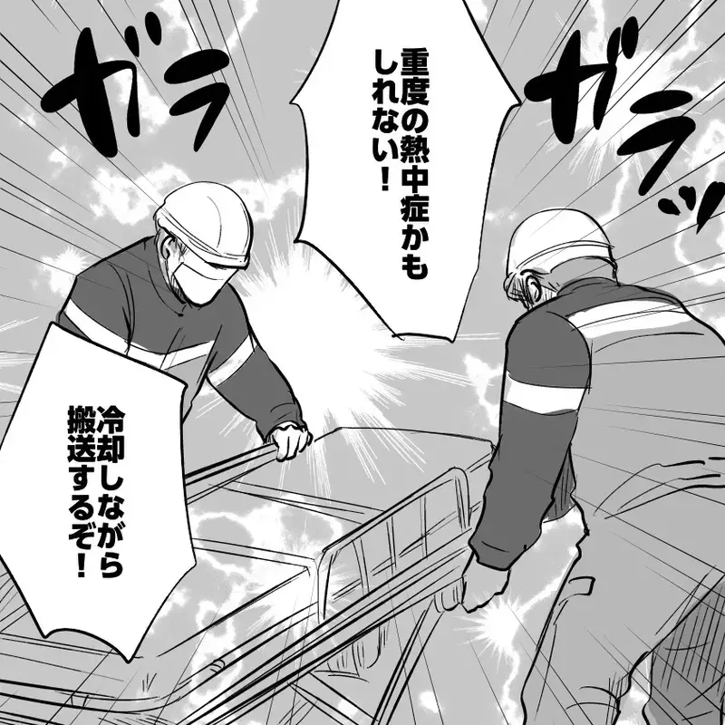 「助けて下さい！」幼い姉弟の異変に救急通報した母が、必死に隠そうとした事実とは