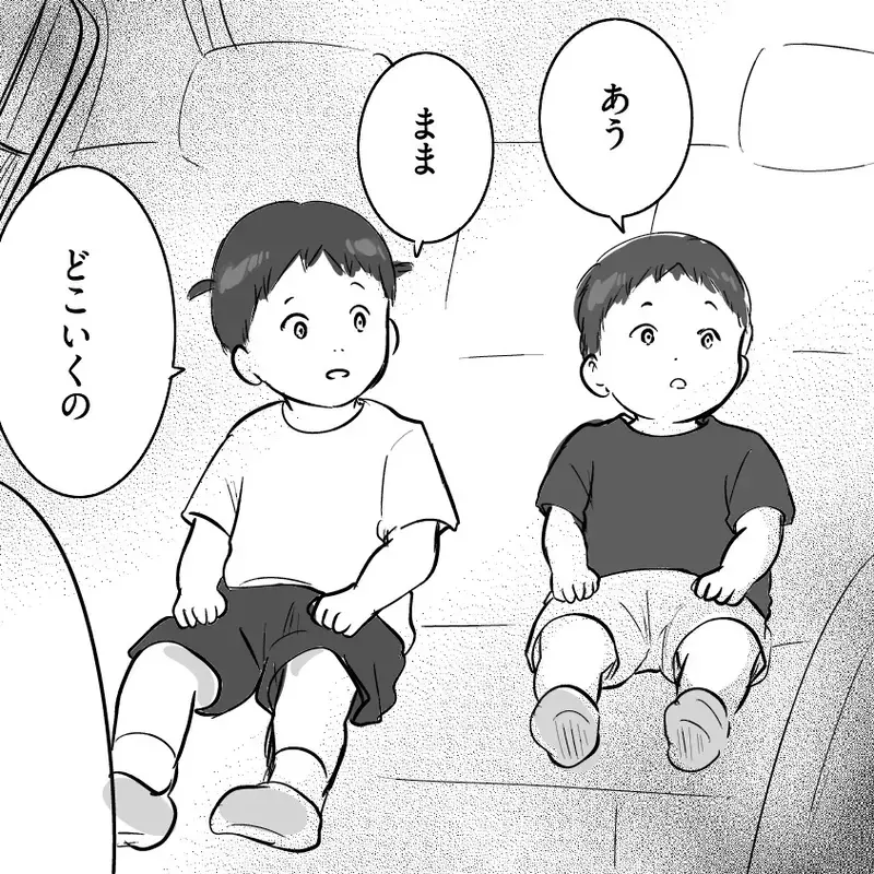 「助けて下さい！」幼い姉弟の異変に救急通報した母が、必死に隠そうとした事実とは