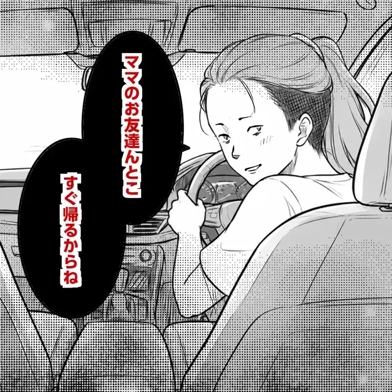 「助けて下さい！」幼い姉弟の異変に救急通報した母が、必死に隠そうとした事実とは