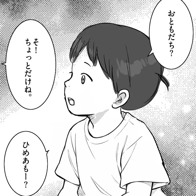「助けて下さい！」幼い姉弟の異変に救急通報した母が、必死に隠そうとした事実とは