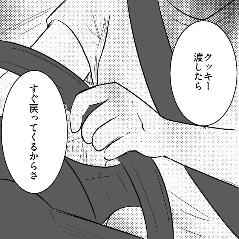 「助けて下さい！」幼い姉弟の異変に救急通報した母が、必死に隠そうとした事実とは