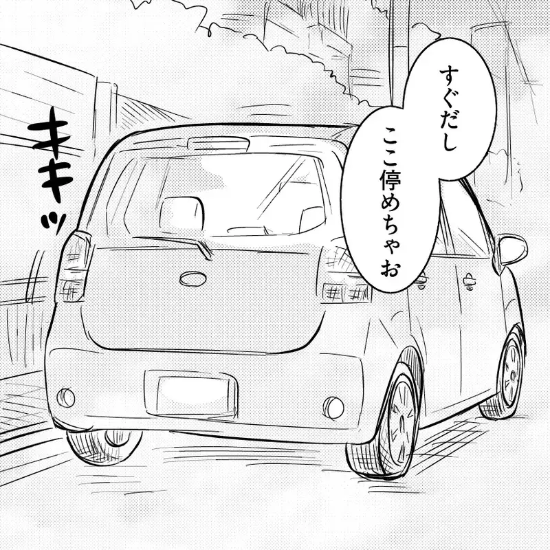 「助けて下さい！」幼い姉弟の異変に救急通報した母が、必死に隠そうとした事実とは