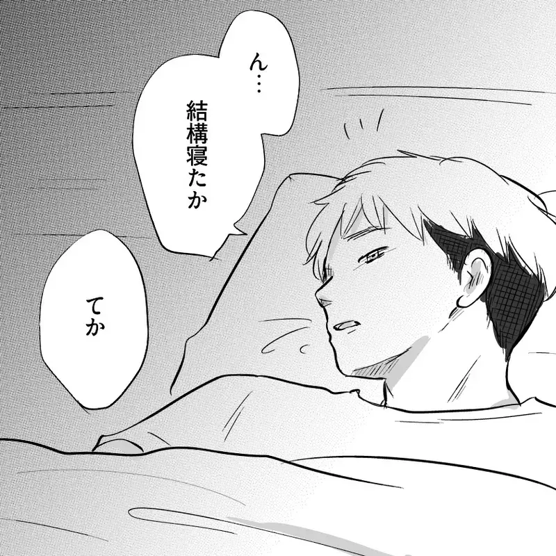 「助けて下さい！」幼い姉弟の異変に救急通報した母が、必死に隠そうとした事実とは