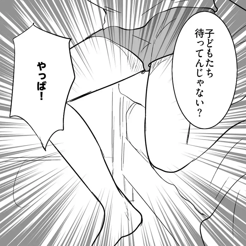 「助けて下さい！」幼い姉弟の異変に救急通報した母が、必死に隠そうとした事実とは