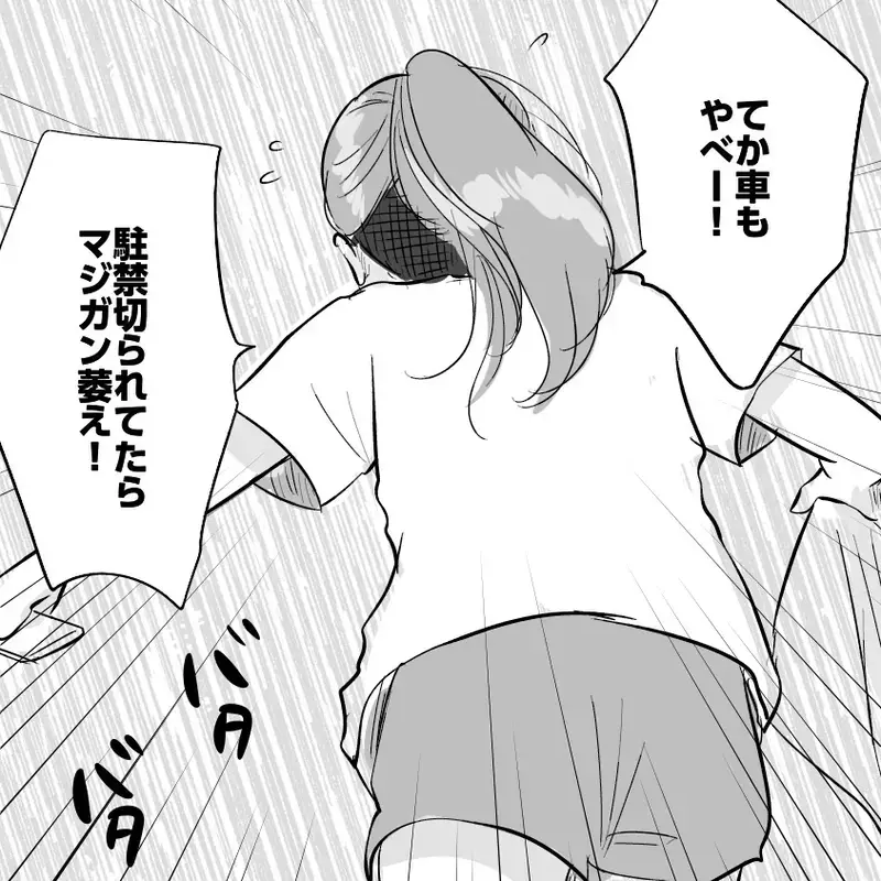 「助けて下さい！」幼い姉弟の異変に救急通報した母が、必死に隠そうとした事実とは