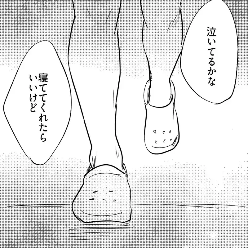 「助けて下さい！」幼い姉弟の異変に救急通報した母が、必死に隠そうとした事実とは