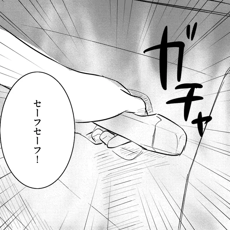 「助けて下さい！」幼い姉弟の異変に救急通報した母が、必死に隠そうとした事実とは