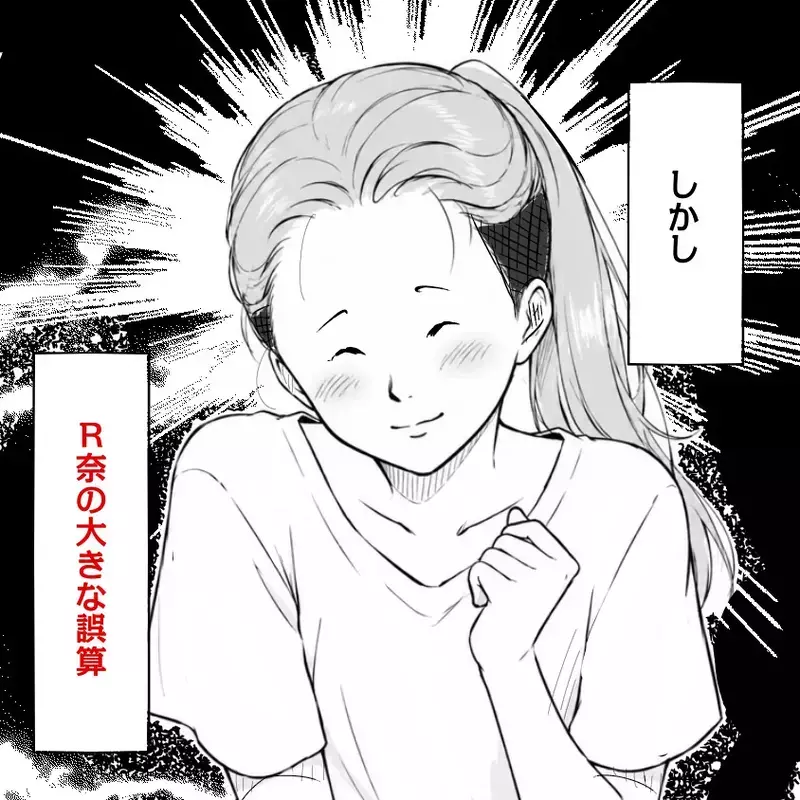 「助けて下さい！」幼い姉弟の異変に救急通報した母が、必死に隠そうとした事実とは