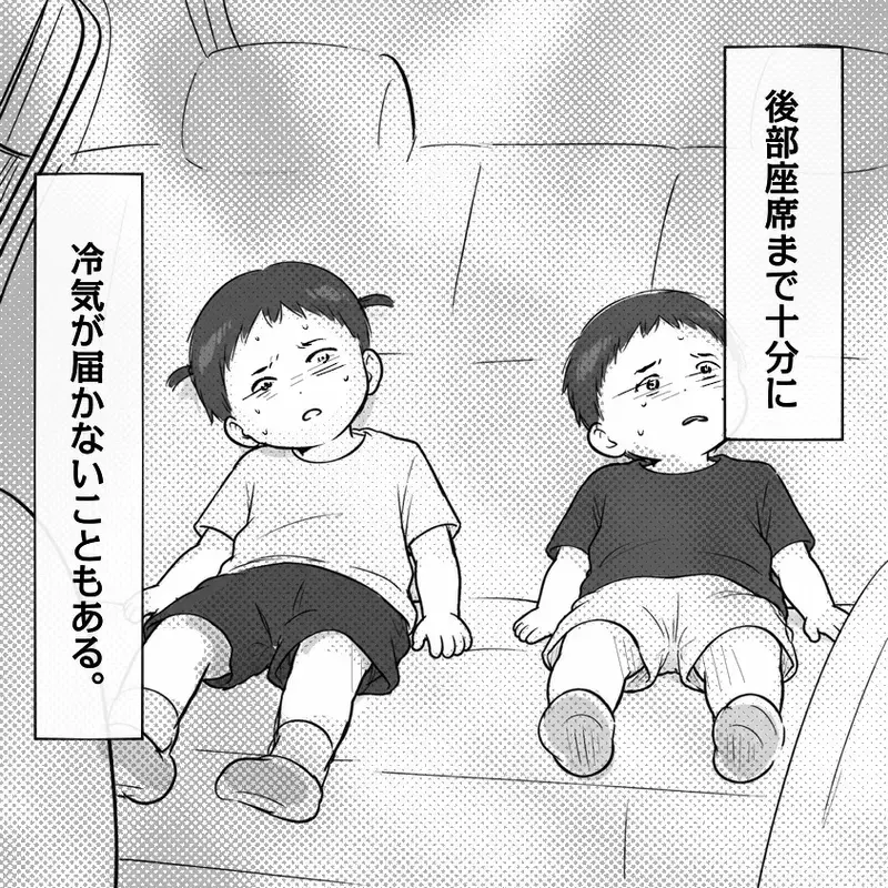 「助けて下さい！」幼い姉弟の異変に救急通報した母が、必死に隠そうとした事実とは