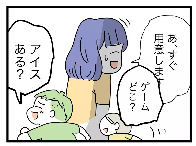 「えっ、2泊3日泊まるのに3千円？」食事も子どもの世話も私任せの義姉の要求をどう断る？