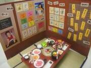 コレジャナイ 昭和のモヤモヤする 合体ロボ プラモデル 2018年7月15