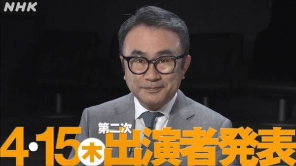 鎌倉殿の13人 三谷幸喜氏 4 15発表予定のキャストを似顔絵で暗示 21年4月9日 ウーマンエキサイト 1 2