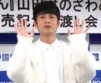 KAT-TUN中丸雄一、結婚後初公でアイドル貫く　報道陣をけん制「応援してくださる方のことを考えると…」