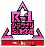 ヨーグルト「R‐1」が『R-1グランプリ2024』支援に名乗り「出場芸人の皆さんを体調管理で支えます」