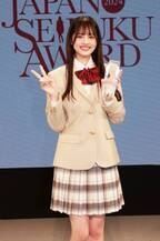 ”日本一制服が似合う女子”は現役女子高生・雪明さんに決定　『第11回日本制服アワード』開催