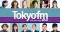 TOKYO FM、聴取率全日平均「男女12～69歳」で首位　12期連続首位の快挙【首位獲得区分一覧】