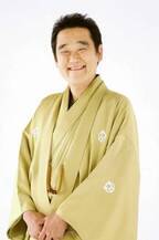 落語家・五代目林家小染さん死去　61歳　吉本興業が発表、2月28日の京都公演が最後の高座