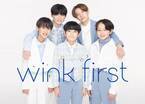 TOBE、研究生5人による新グループ「wink first」結成