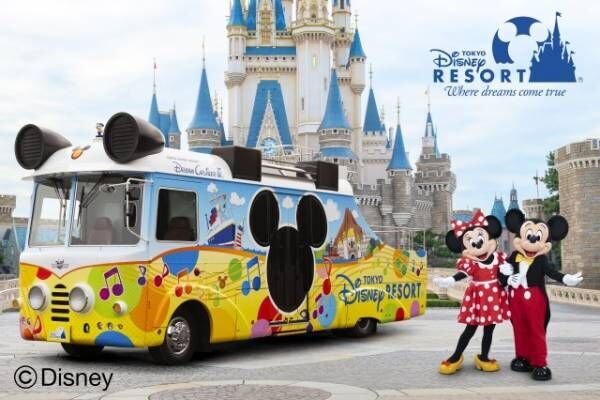 オリエンタルランド、5月5日より全国各地で『東京ディズニーリゾートスペシャルパレード』を実施（C）Disney