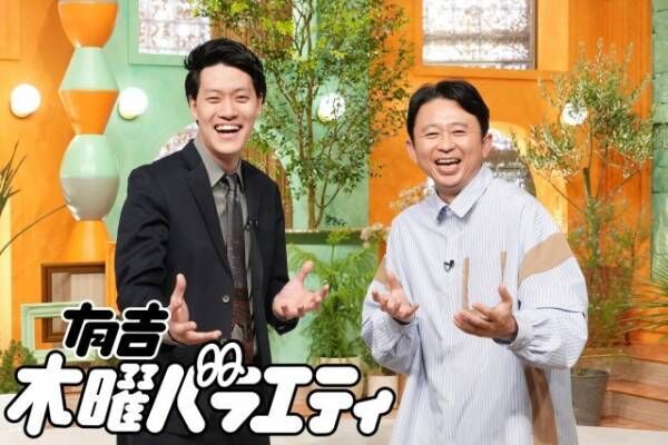 『有吉木曜バラエティ』の（左から）進行役の霜降り明星・粗品と、MCを務める有吉弘行（C）テレビ東京