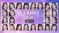 『I-LAND2』今夜放送開始　日プ女子、ガルプラ出演者含む24人が参加【プロフィール一覧】