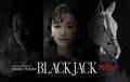 松本まりか、実写ドラマ『ブラック・ジャック』出演決定　顔面が変形してしまう奇病患者役　特殊メイクが施されたビジュアル公開