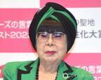 桂由美さん、94歳で死去　ドレスで“ブライダル革命”「ユミカツラとして100年続く企業を目指します」意思受け継がれ