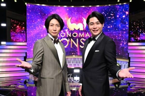 『モノマネMONSTER』放送決定（C）日本テレビ