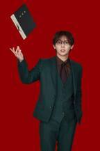 山田涼介、初の教師役で連ドラ主演　きょう31歳の誕生日に発表「大変喜ばしく思います」