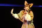 朗読劇『ネコたん！』開幕　47人の声優が猫になる！初日写真公開で 伊達さゆり・相良茉優ら