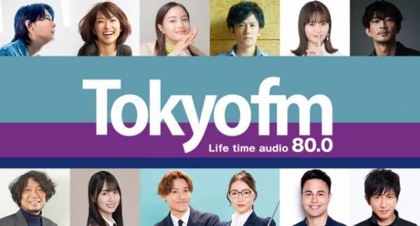 TOKYO FM、聴取率全日平均「男女12～69歳」で首位