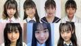 “日本一かわいい中学一年生”を決める「中一ミスコン2024」ファイナリスト7名が決定